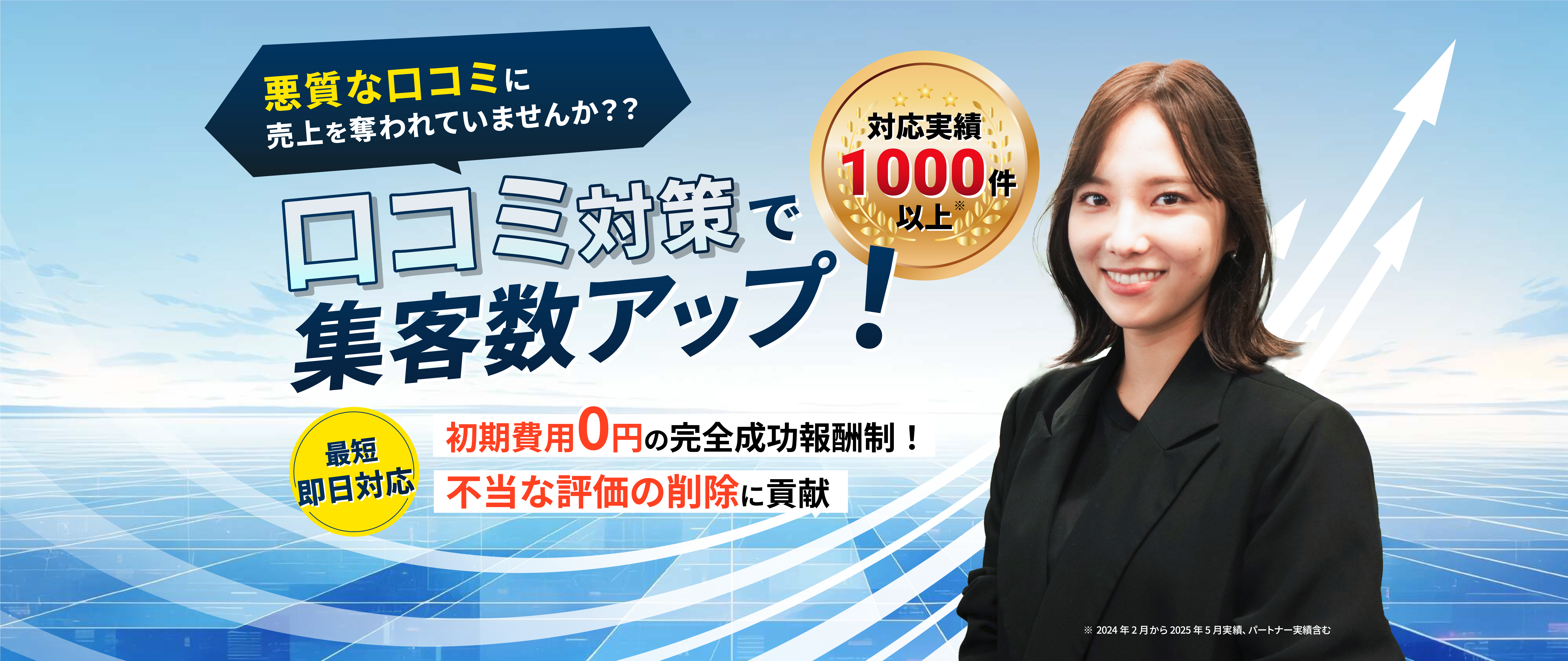 メインビジュアル